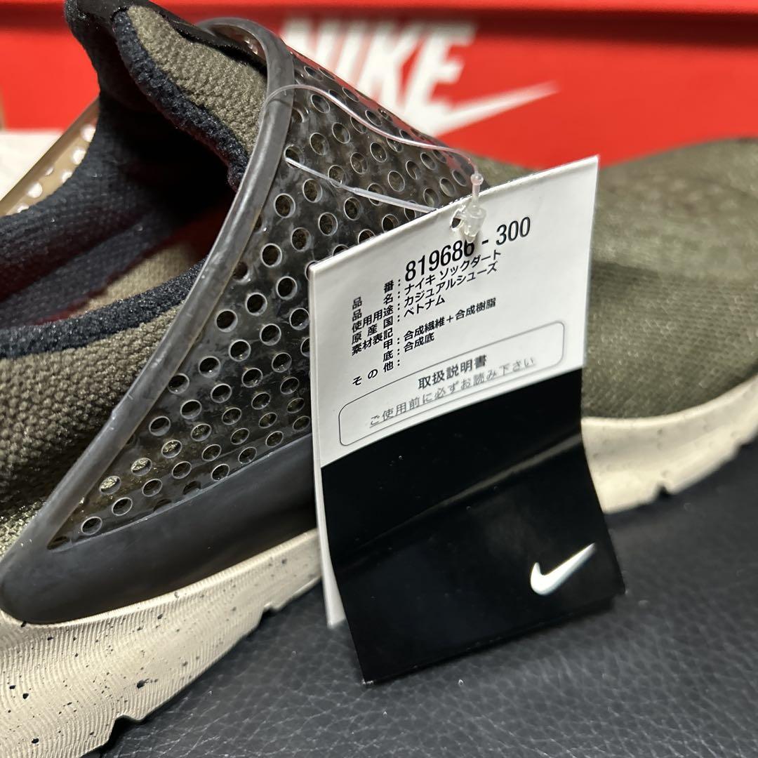 Nike ストラップ付きスニーカー オリーブグリーン ソックダート
