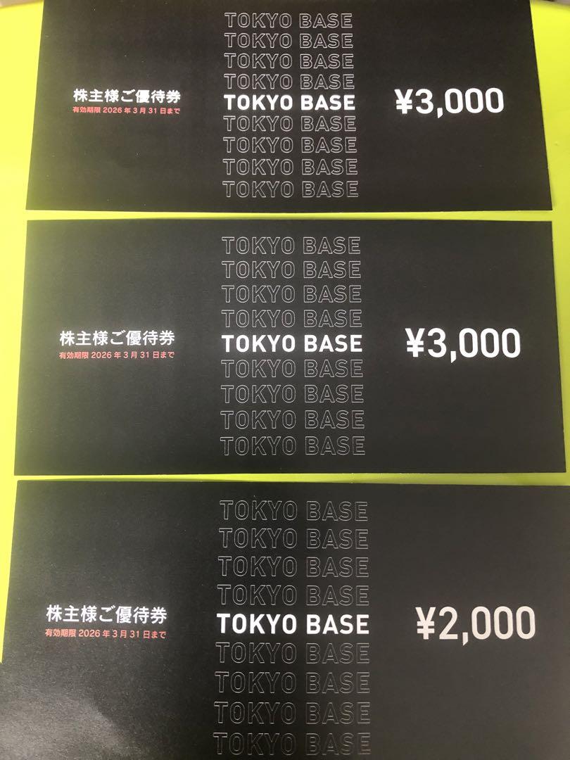 TOKYO BASE 　株主優待券　トウキョウベース　 8,000円分