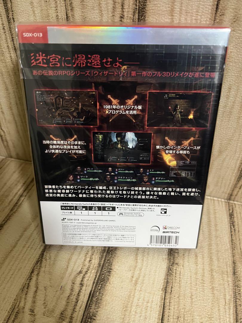 限定版新品未開封Switch Wizardry