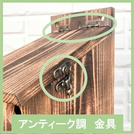 ハンドメイド巣箱 Sサイズ꧂ 野鳥の巣箱❃ヒガラ❃シジュウカラ