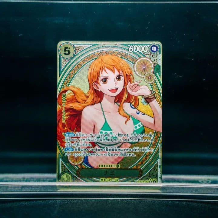 ワンピース カードゲーム ナミ SR パラレル