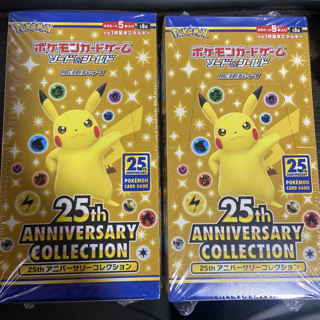 『ジャンク品シュリンク付き』25thアニバーサリーコレクション　2BOX ジャンク品シュリンク付き』25thアニバーサリーコレクション2BOX