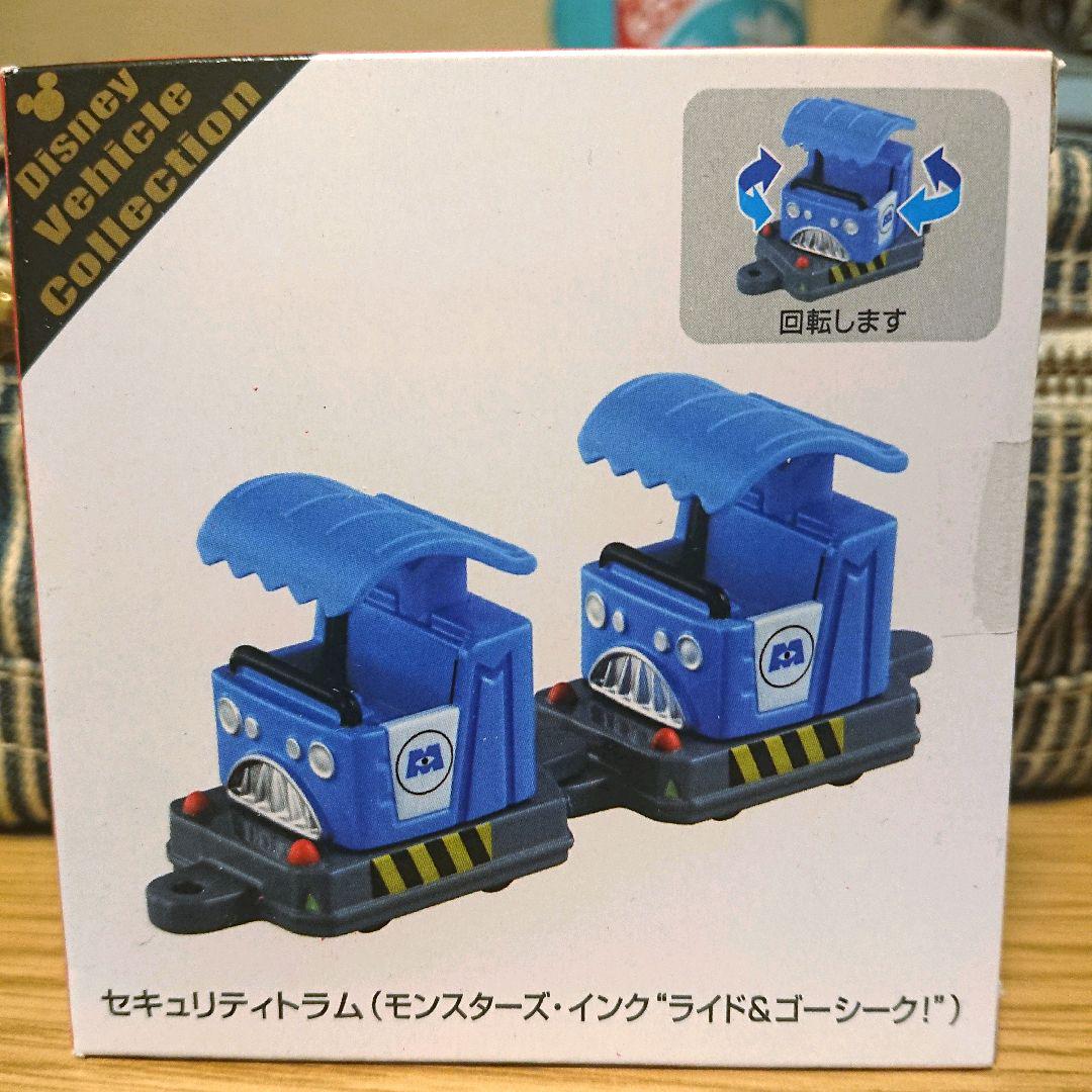 未開封 トミカ ディズニー セキュリティトラム モンスターズインク