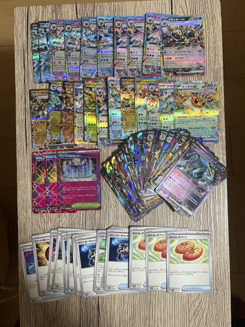 ポケカ引退品　各種レア度大量