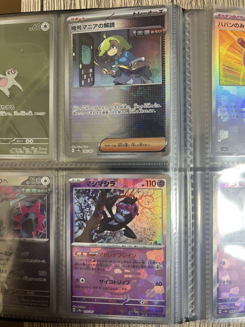 ポケカ引退品　各種レア度大量