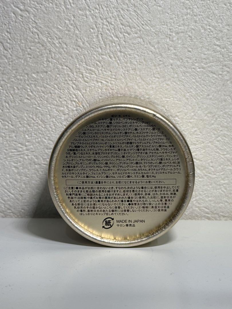 ※新品 ディレイア フィックス クリーム プロ