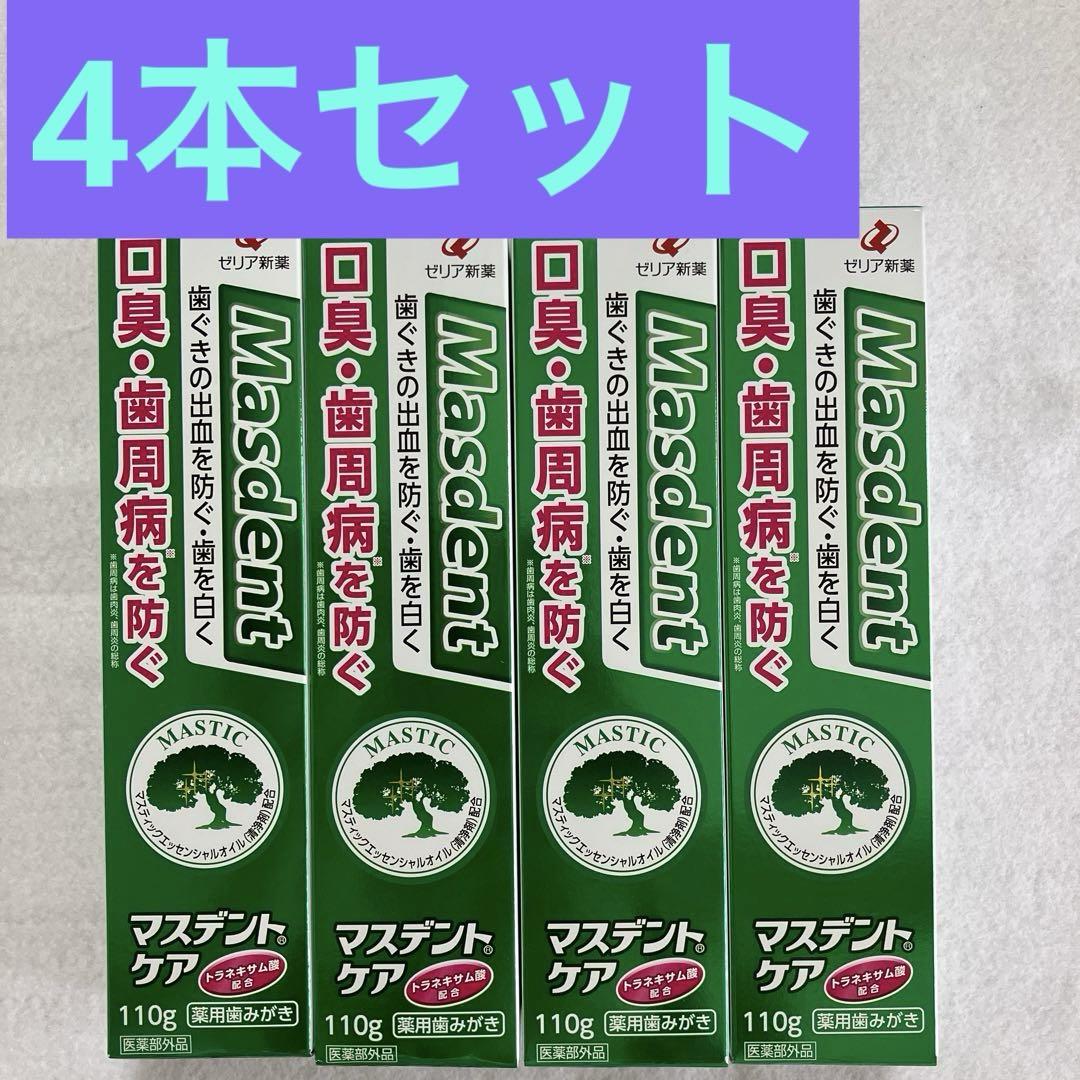 Masdent マスデントケア 110g 口臭・歯周病予防 4本セット