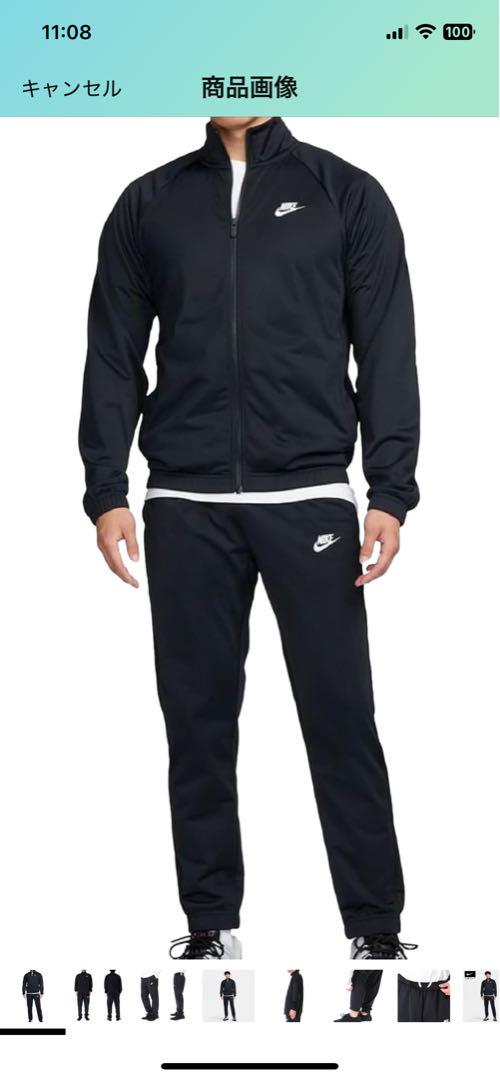 Nike ジャージ上下セット 黒 新品 タグ付き