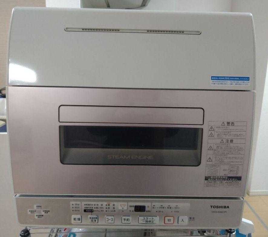 一番人気物 その他-TOSHIBA DWS-600D(P) - lafattoriapizzeria.com 一番人気物 その他-TOSHIBA DWS-600D(P) - lafattoriapizzeria.com