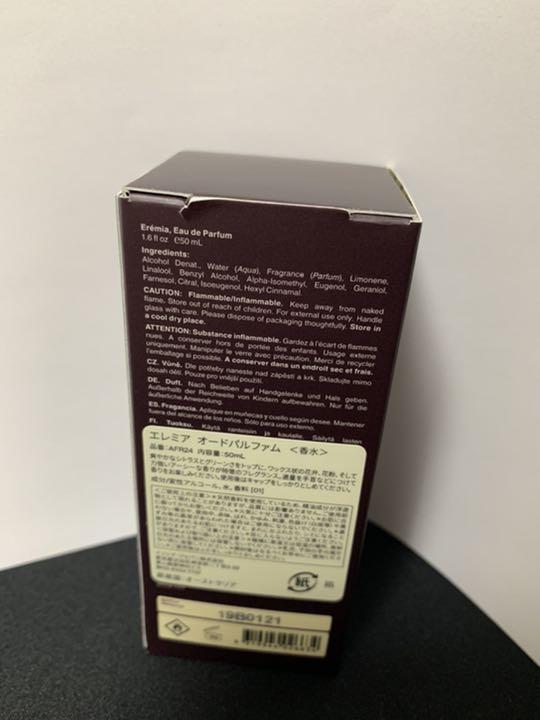 定番新作 Aesop エレミア オードパルファム Kf8FI-m74745083129 香水 日本製新作
