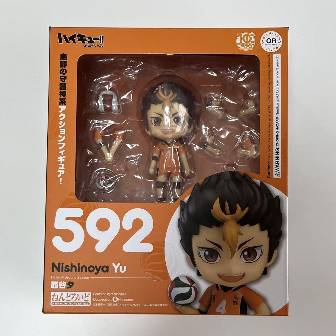 ハイキュー 西谷夕 もちもちマスコット ねんどろいど 名場面