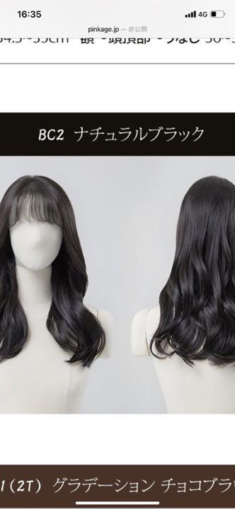 限定品通販 ピンクエイジ手植え BFjgw-m74745577029 国産セール