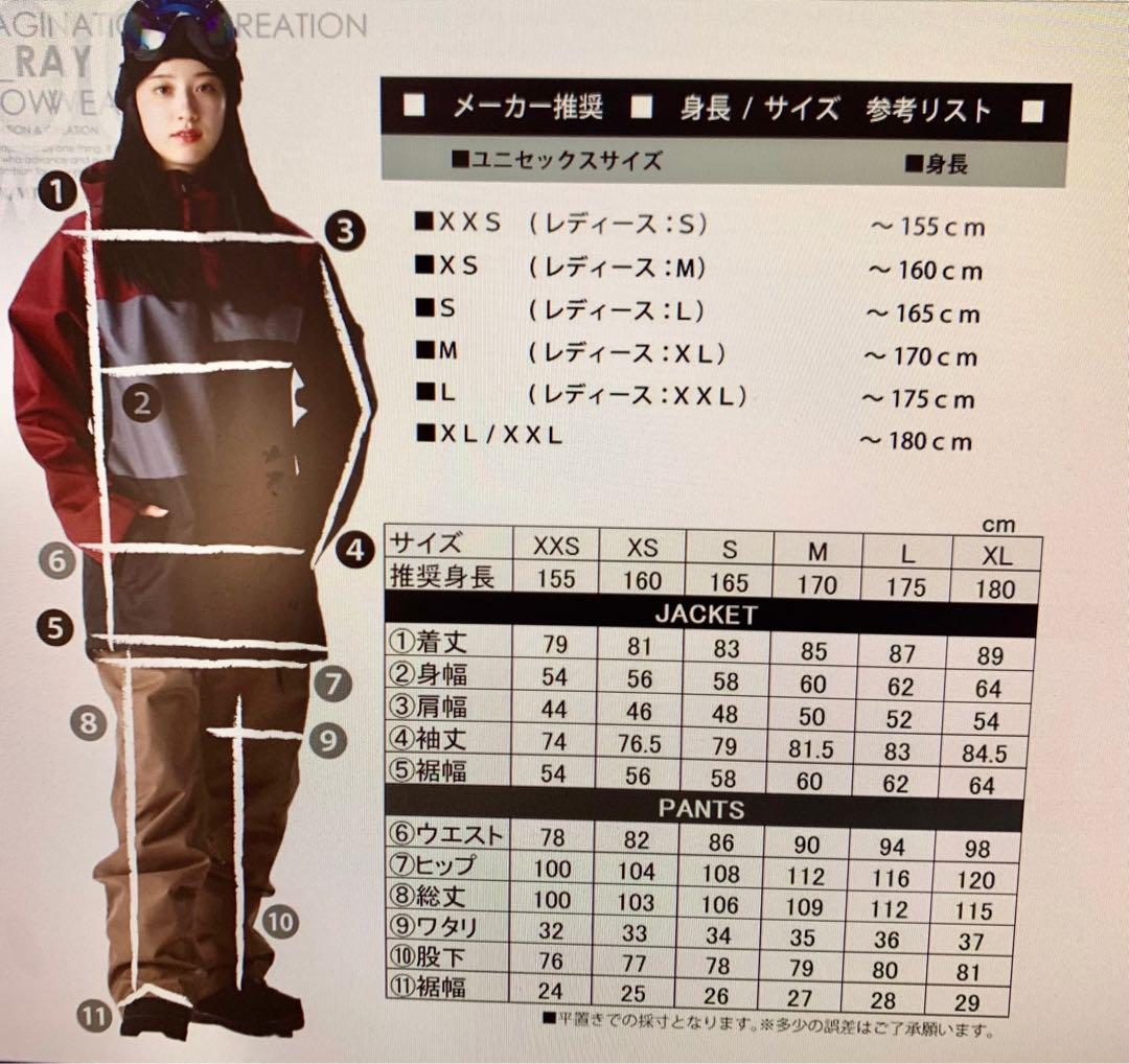 新品 スノーボード スキー ウエア  レディース 上下セット ジャケット パンツ