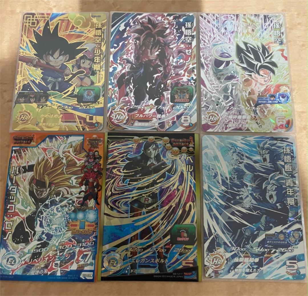 ドラゴンボールヒーローズ まとめ売り UR SEC log-cabin.jp