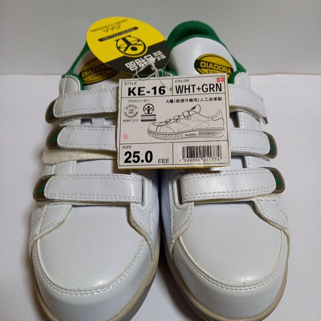 DIADORA ユーティリティー安全靴 ホワイト/グリーン ベルクロ　販売終了品