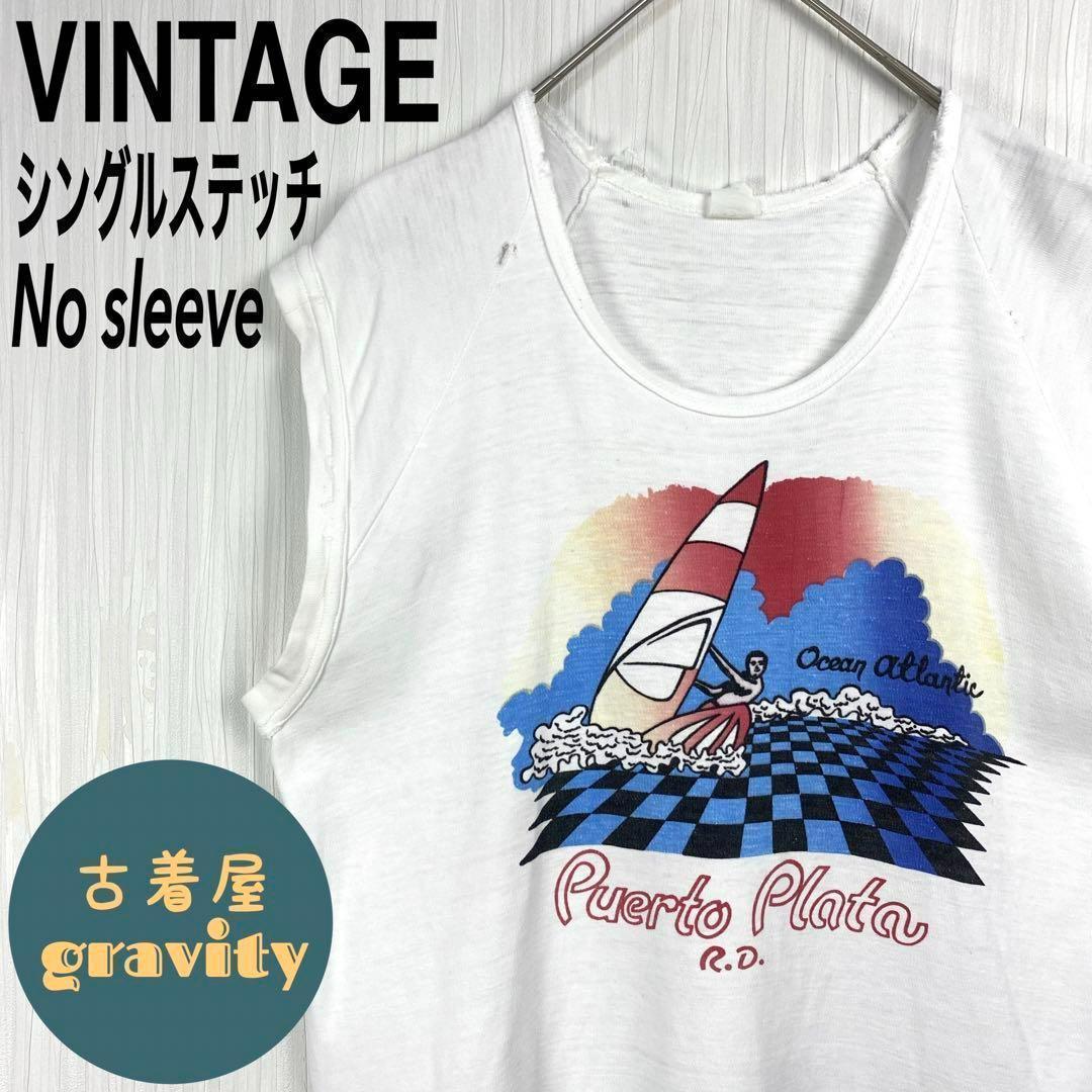 【ヴィンテージ】US古着☆ノースリーブ　ウインドサーフィン　デカロゴ