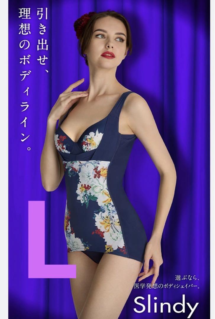 ドクターメソッド　スリンディ　L クラッシーネイビー