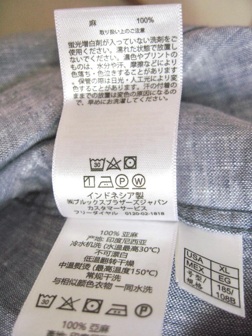 【新品同様】Brooks Brothers アイリッシュリネン B.D.シャツ