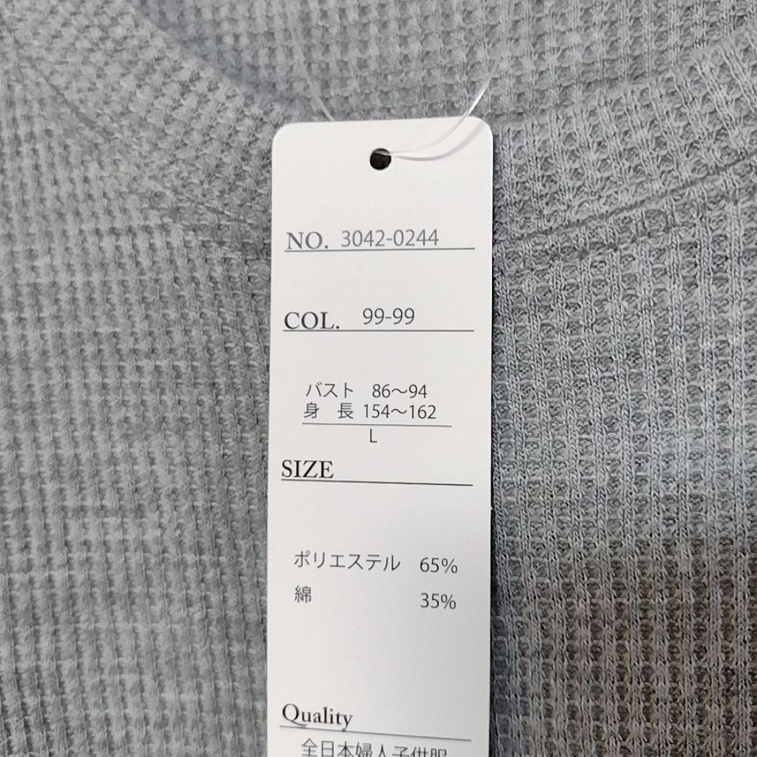 【新品】裾ラウンド ワッフル 半袖 チュニック L グレー 画像9