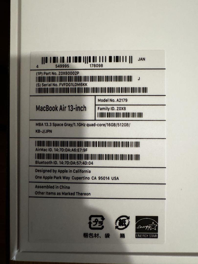 Macbook air 2020 i5 メモリ16GB SSD512GB
