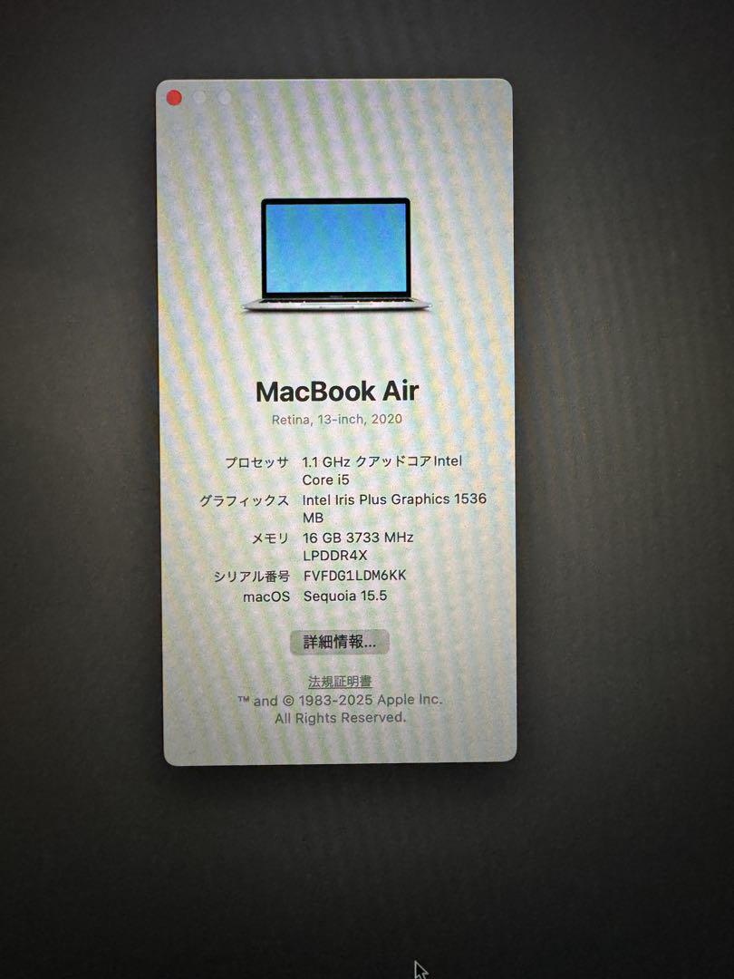 Macbook air 2020 i5 メモリ16GB SSD512GB