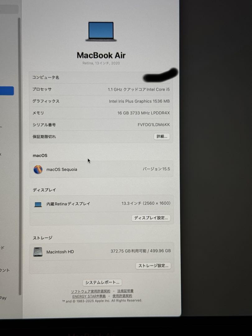 Macbook air 2020 i5 メモリ16GB SSD512GB