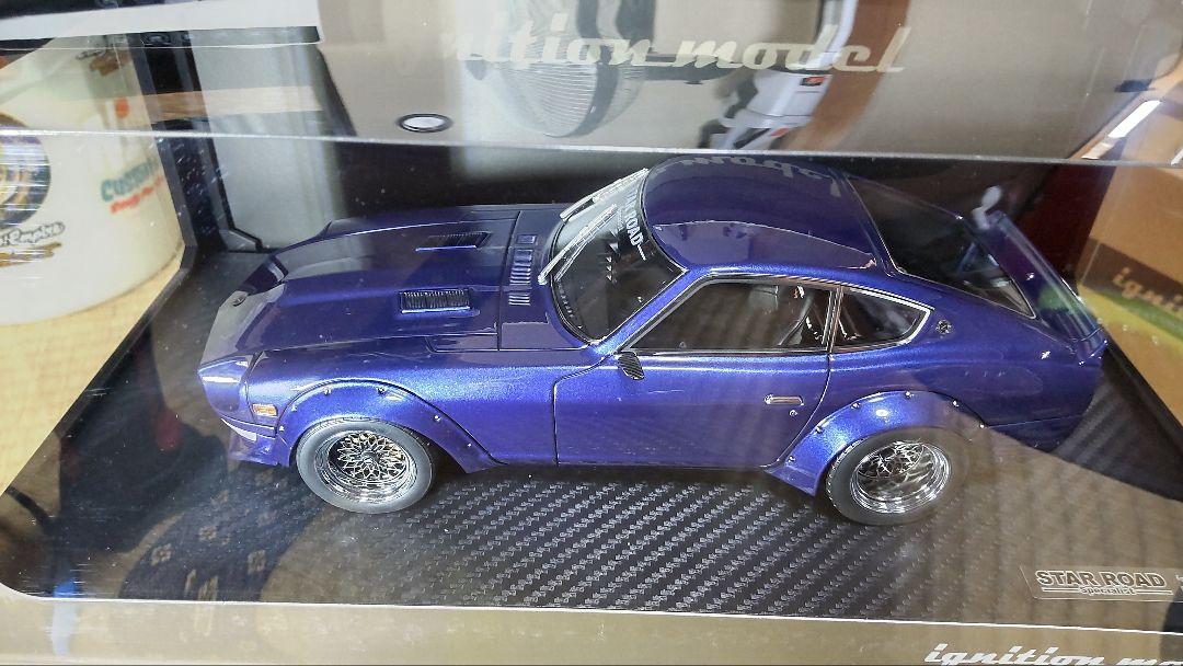 IG3116 1/18 Nissan Fairlady Z　スターロード