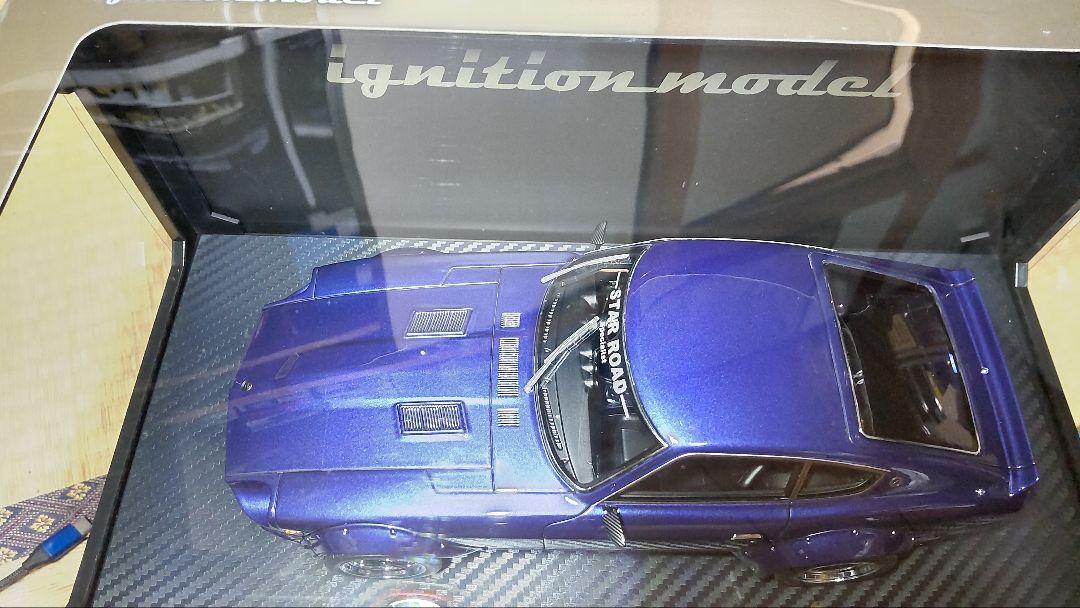 IG3116 1/18 Nissan Fairlady Z　スターロード