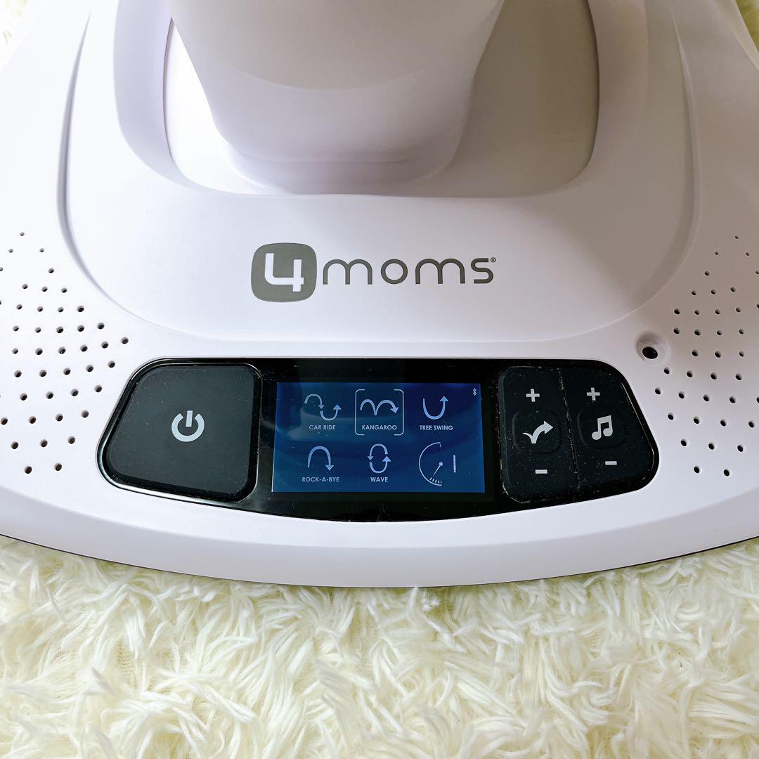 人気　ママルー4.0 4moms 電動バウンサー　クラッシックグレー
