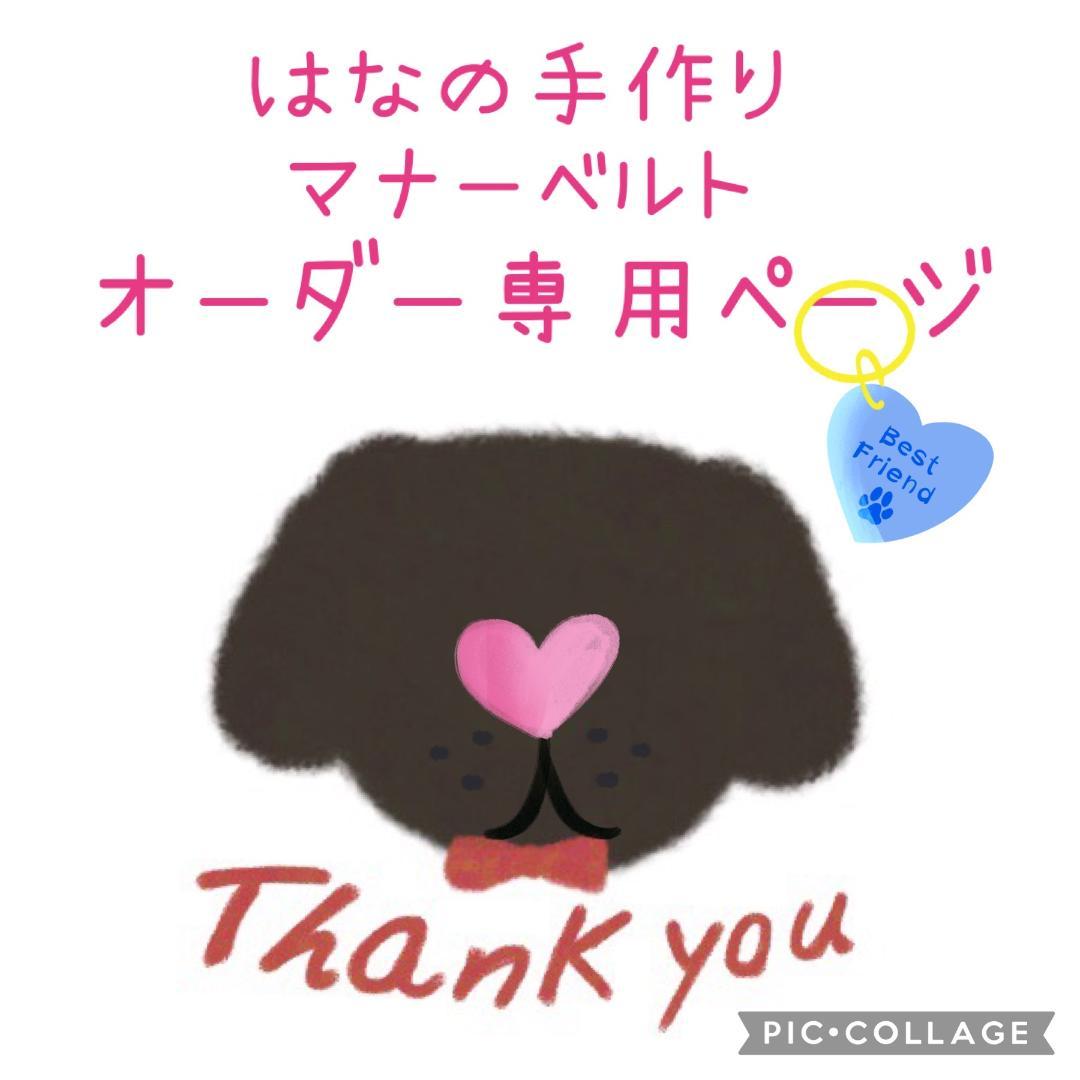 ブレスレッ✠ aloha様専用の通販 by larimar island's shop|ラクマ 半額SALE ^_^様専用ページ ネックレス
