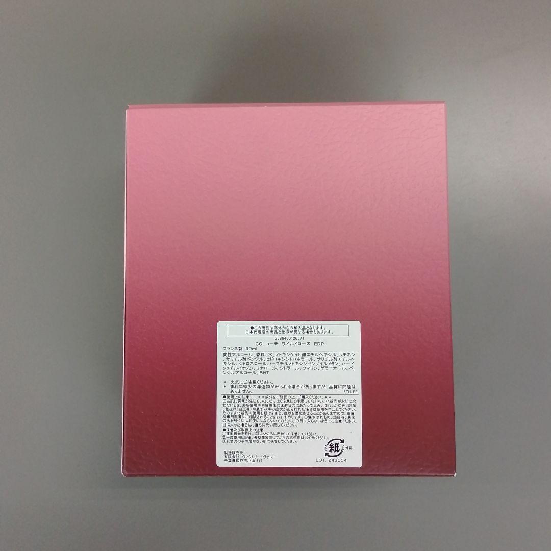 【上彩】コーチ ワイルドローズ EDP SP 90ml★おまけ付き★