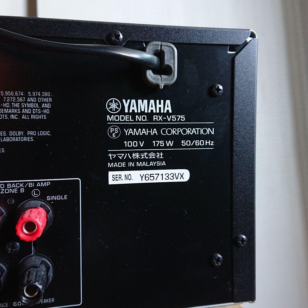 YAMAHA RX-V575 中古 | www.ingalfertilizantes.com.br