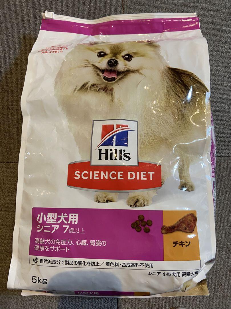 ゆえつ様専用❗️Hill's Science Diet 小型犬 シニア 5kg - メルカリ