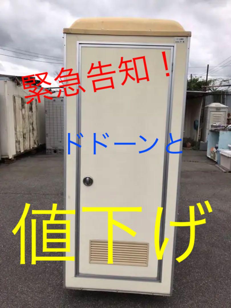 中古　シャワーユニット(給湯器無し)