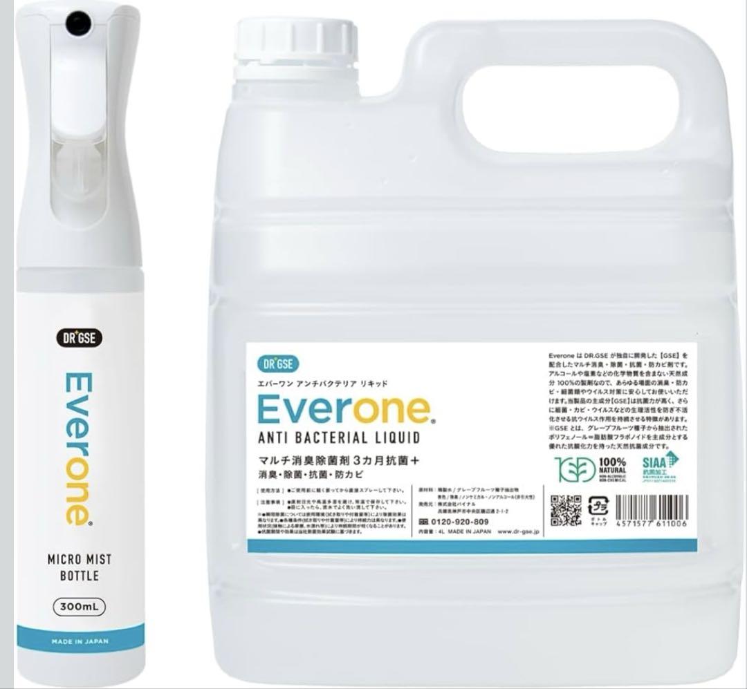 【新品】Everoneマルチ消臭・除菌・抗菌剤 4L抗ウイルス・防カビ　日本製