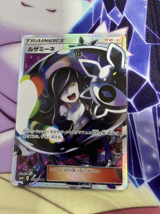 38%割引ブラック系【サイズ交換OK】 ポケモンカード ルザミーネSR ポケモンカードゲーム トレーディングカード ブラック系-ZACCHERAHOTELS.COM 38%割引ブラック系【サイズ交換OK】 ポケモンカード ルザミーネSR ポケモンカードゲーム トレーディングカード ブラック系-ZACCHERAHOTELS.COM
