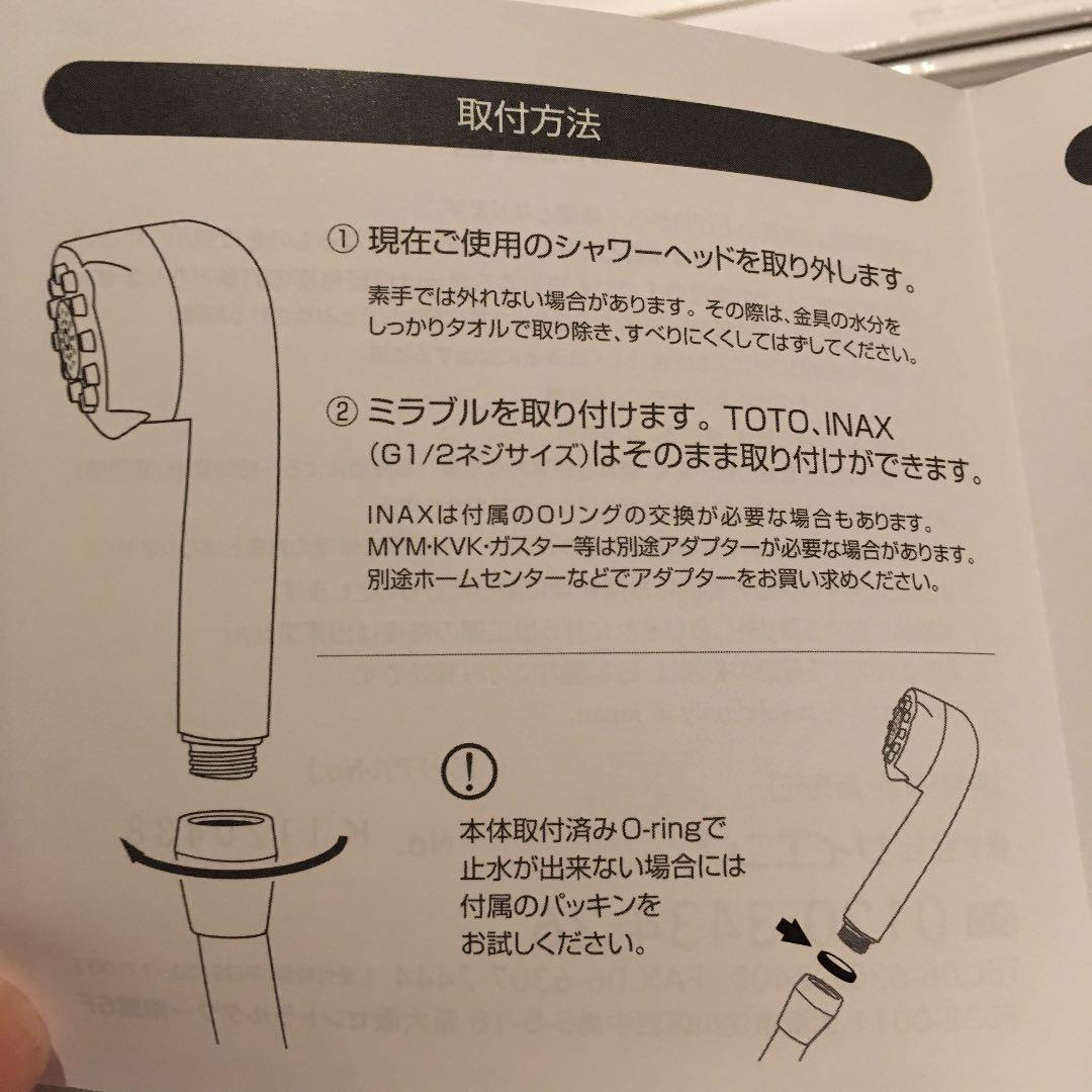 大人気豊富な ミラブルプラス シャワーヘッド ミラブル … Rxa0i-m74755621266 ウルトラファインミスト サイエンス 新作得価