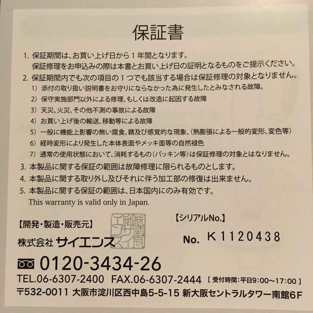 大人気豊富な ミラブルプラス シャワーヘッド ミラブル … Rxa0i-m74755621266 ウルトラファインミスト サイエンス 新作得価