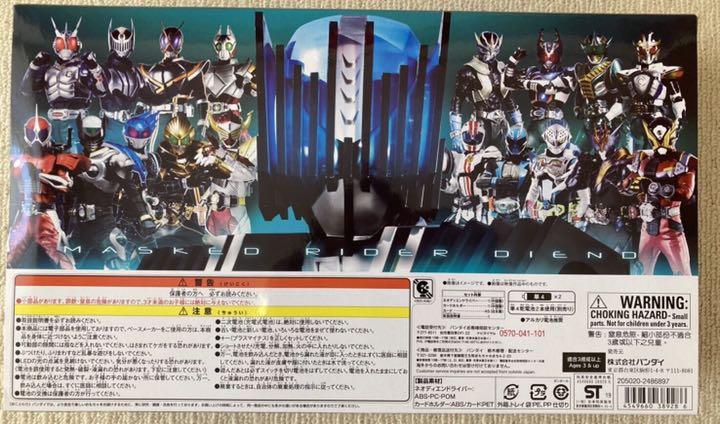 抽選販売】仮面ライダージオウ 変身装填銃 DXネオディエン