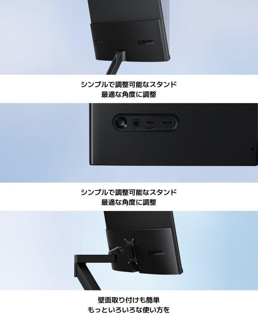 Xiaomi モニター A24i