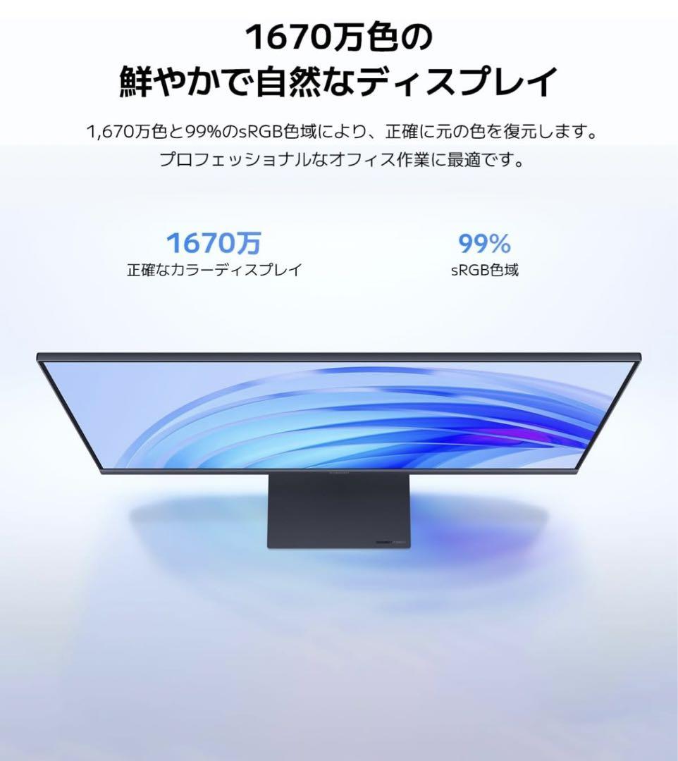 Xiaomi モニター A24i