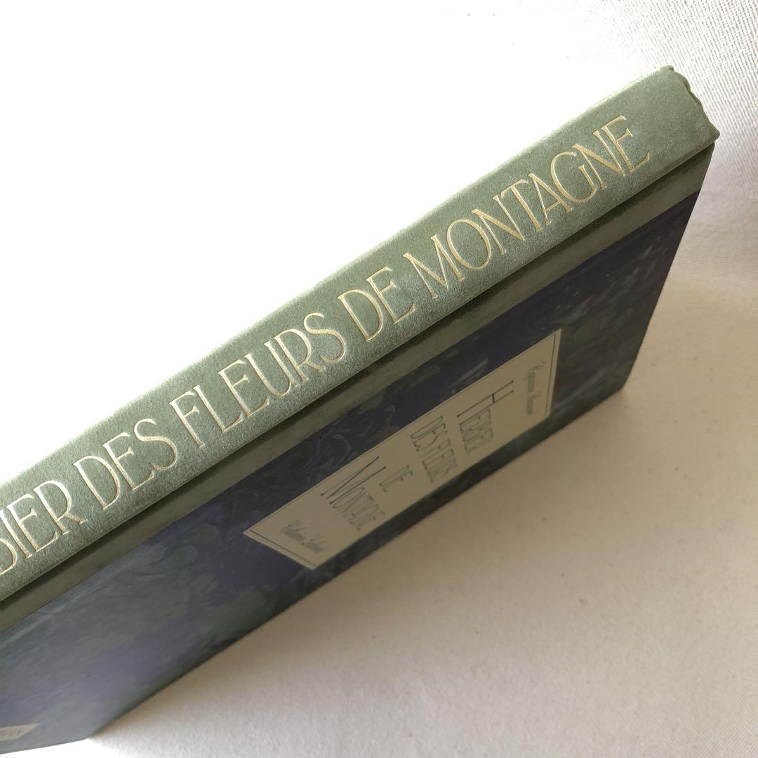1995年 フランスの希少な植物図鑑【美品】ヴィンテージ 洋書 古書