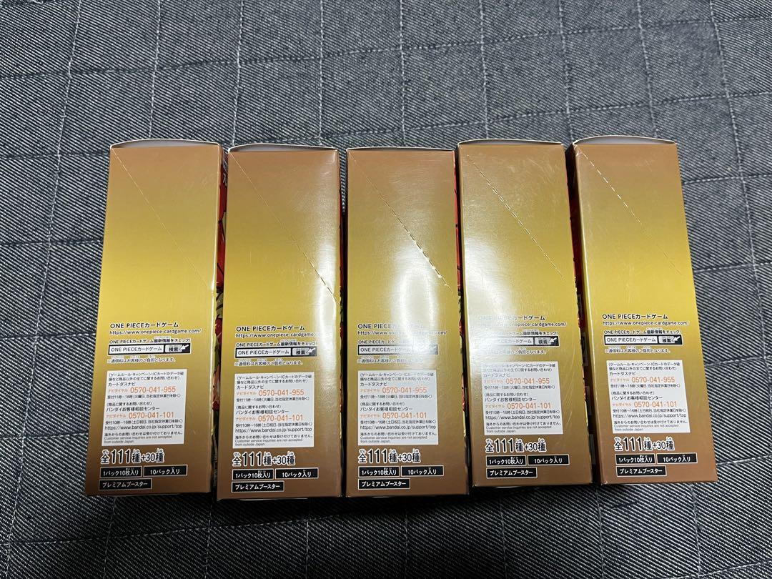 ワンピースカードザベスト5ボックス未開封テープつき
