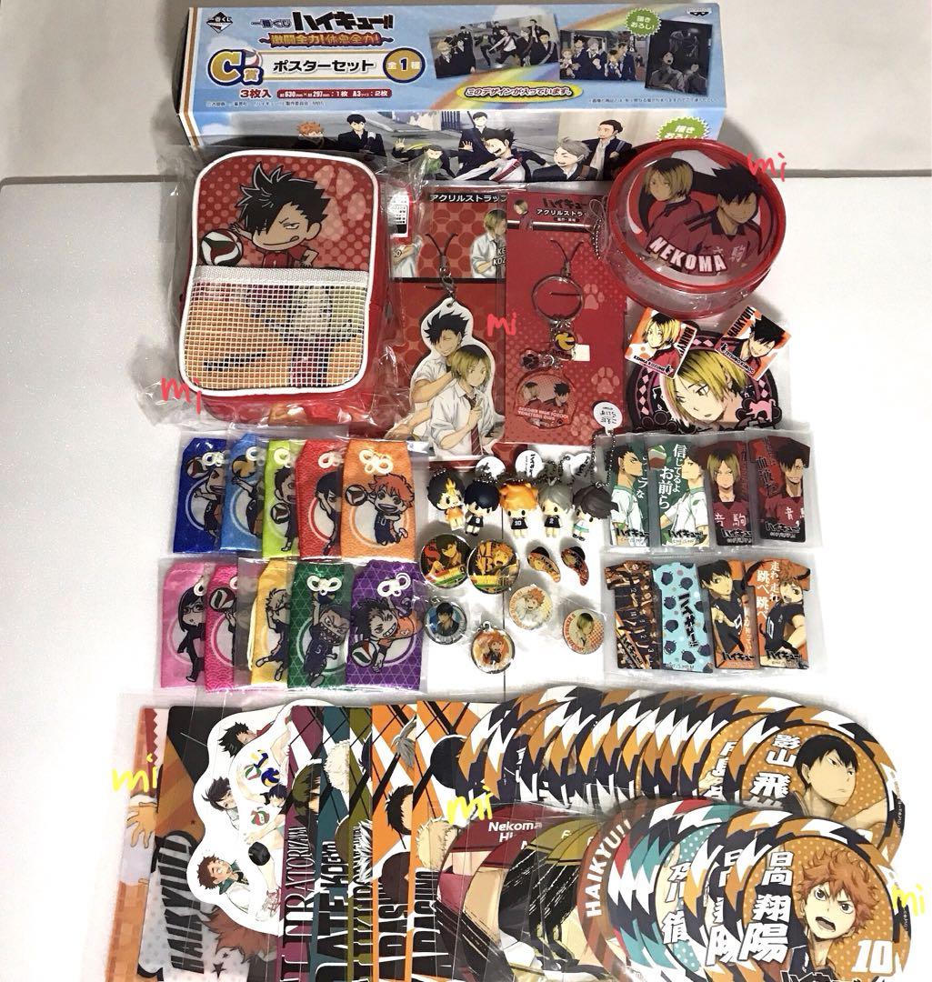 【70点セット】　ハイキュー　音駒　烏野　黒尾　研磨　ポーチ　コースター　まとめ