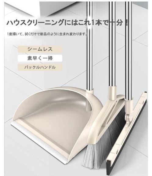 ほうき ちりとり 水切りモップ 3点セット シンプル スッキリ 整理 大掃除