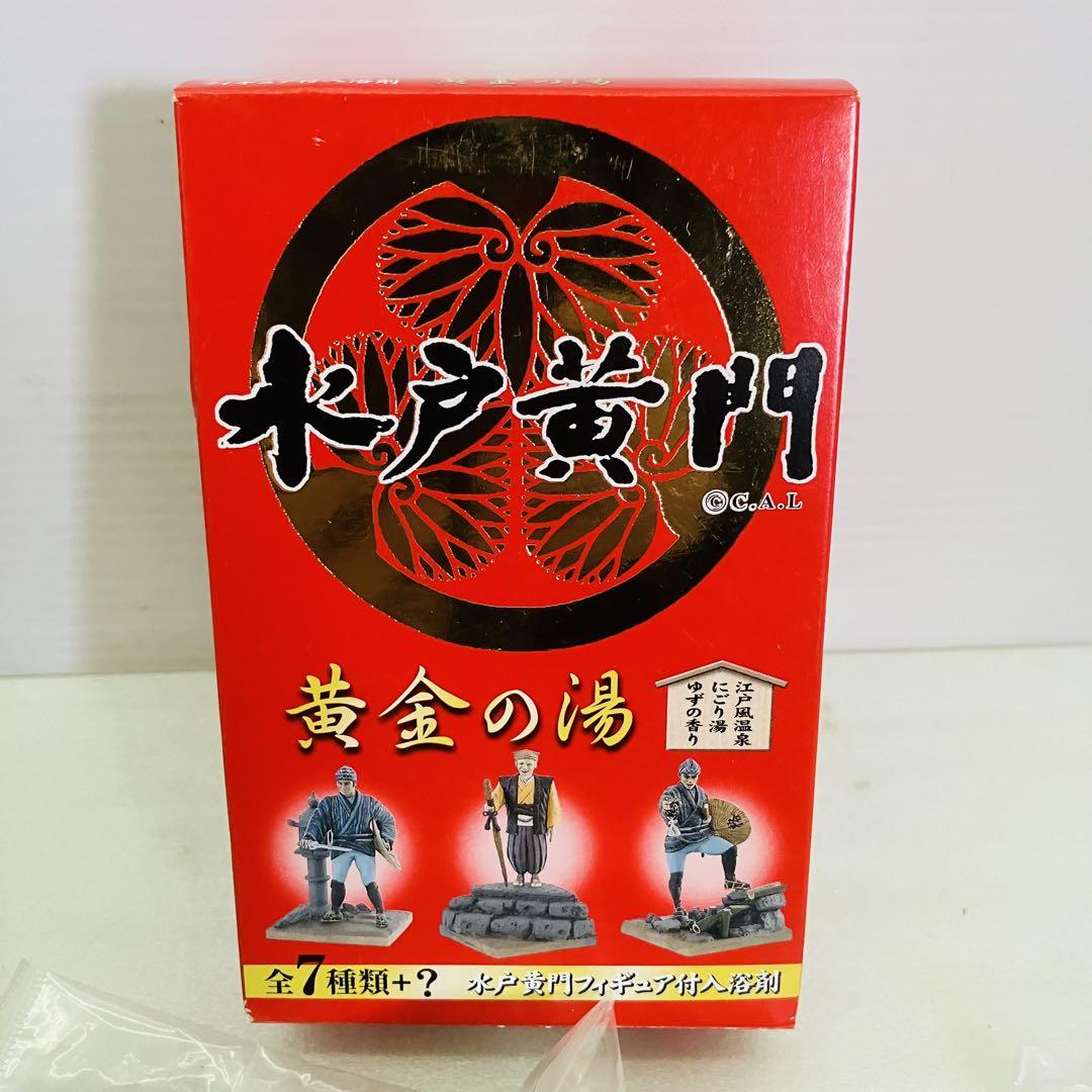 袋未開封品「水戸黄門 黄金の湯 赤の巻」フィギュア 6個セット