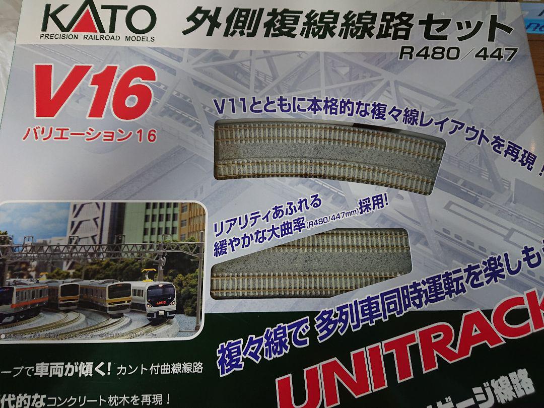 KATO Nゲージ 複線レイアウト 20-873 20-876　箱＆スチなし