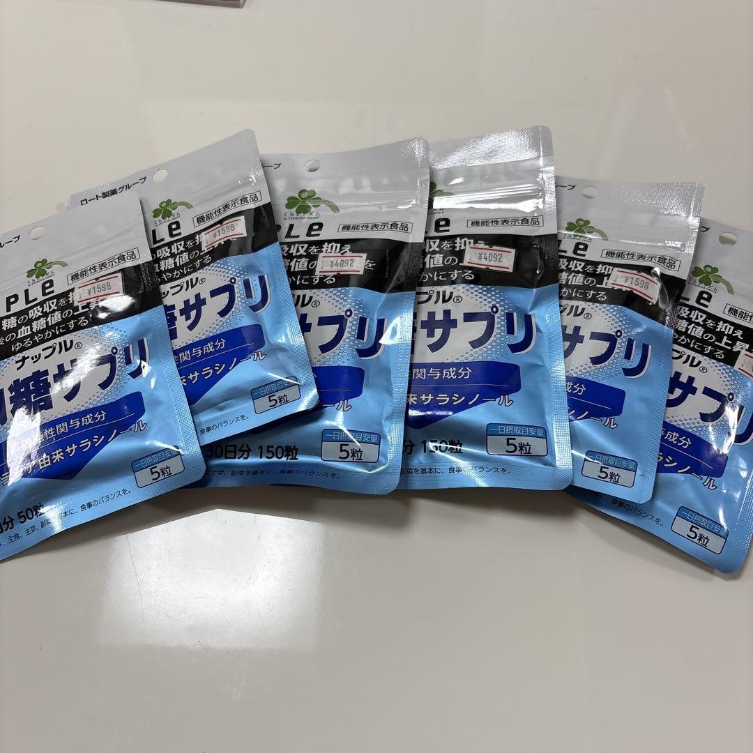 napple 抑糖サプリ150粒袋×2袋　50粒袋×4袋