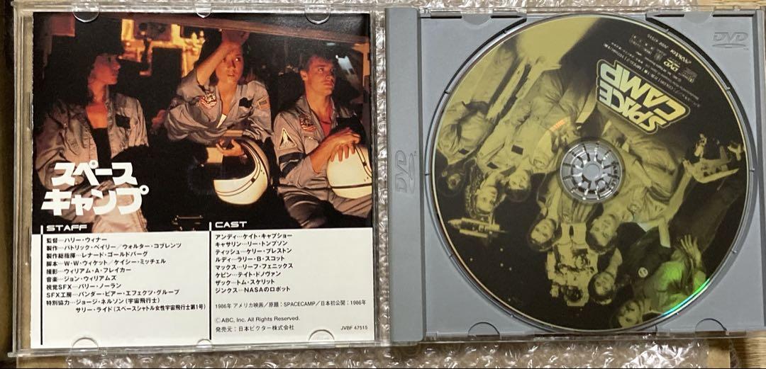 スペースキャンプ DVD