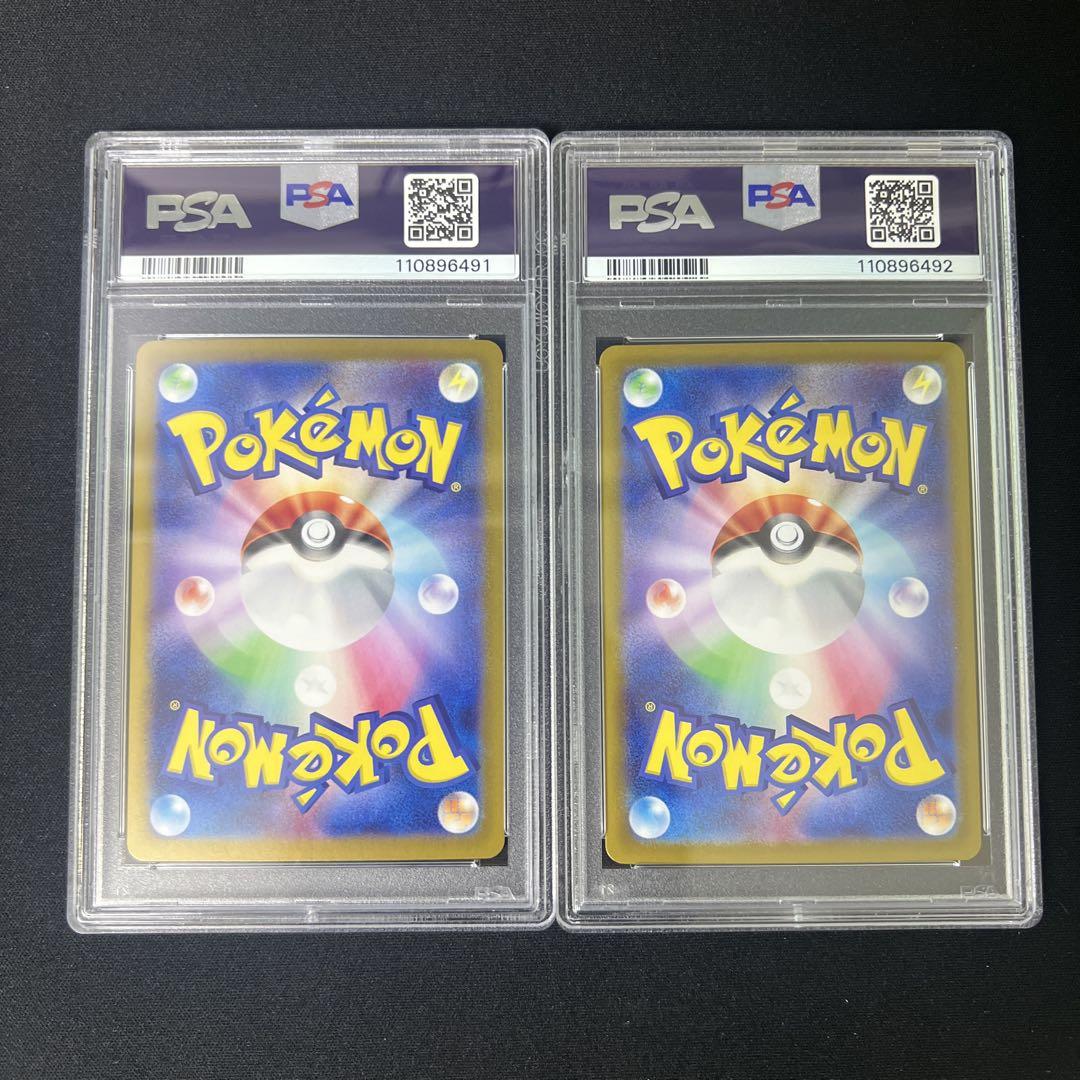 ニャース ウパー プロモ psa10 連番 - メルカリ